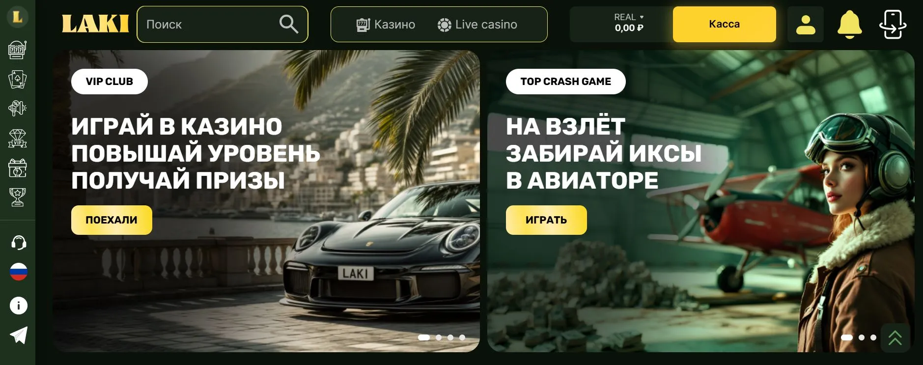 Laki Casino