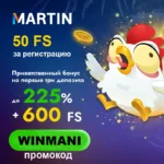 Winmani - лучшие казино 2025