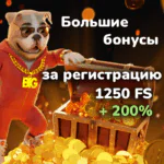 Winmani - лучшие казино 2025